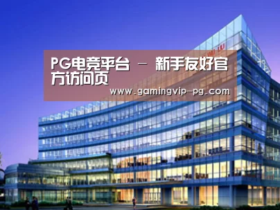 案例展示五(图1) 案例展示五(图1)