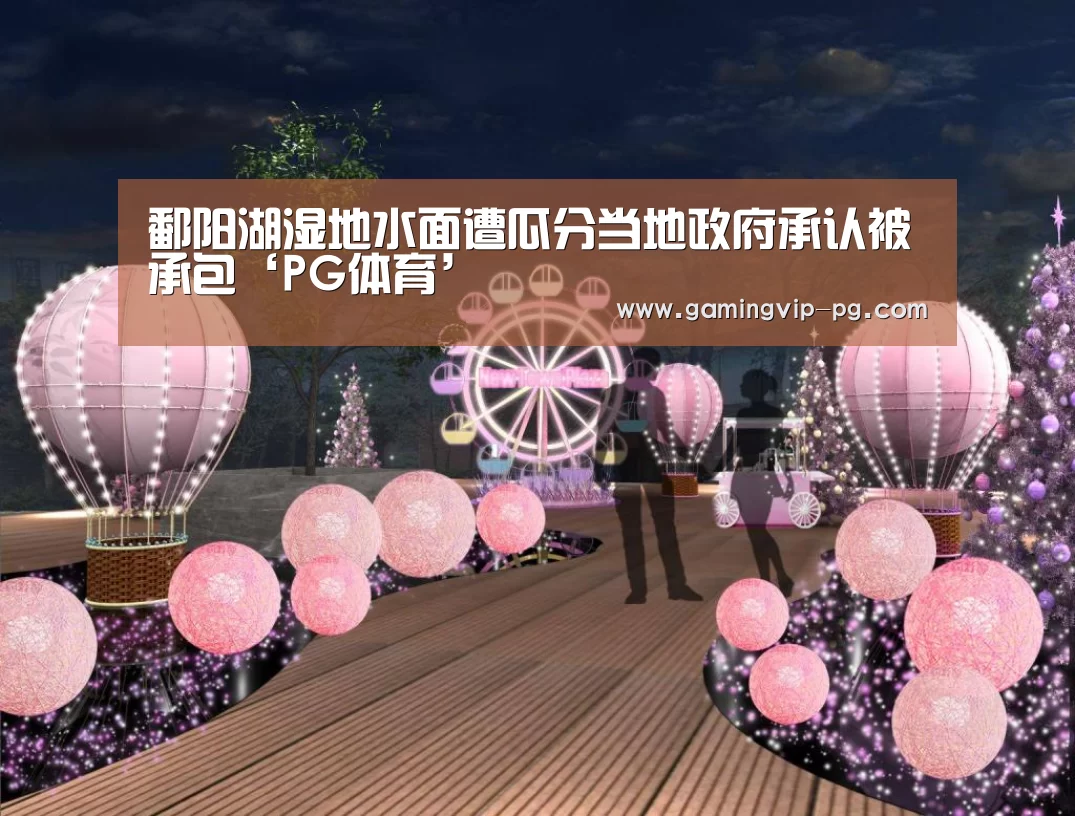PG地址