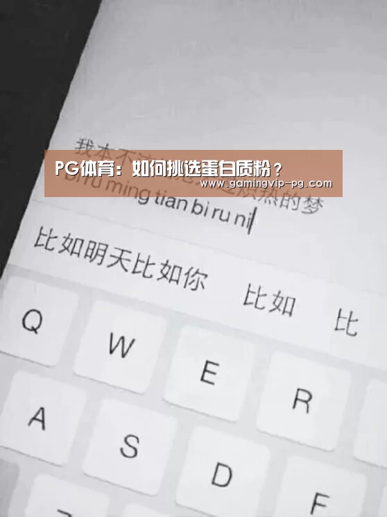 PG体育