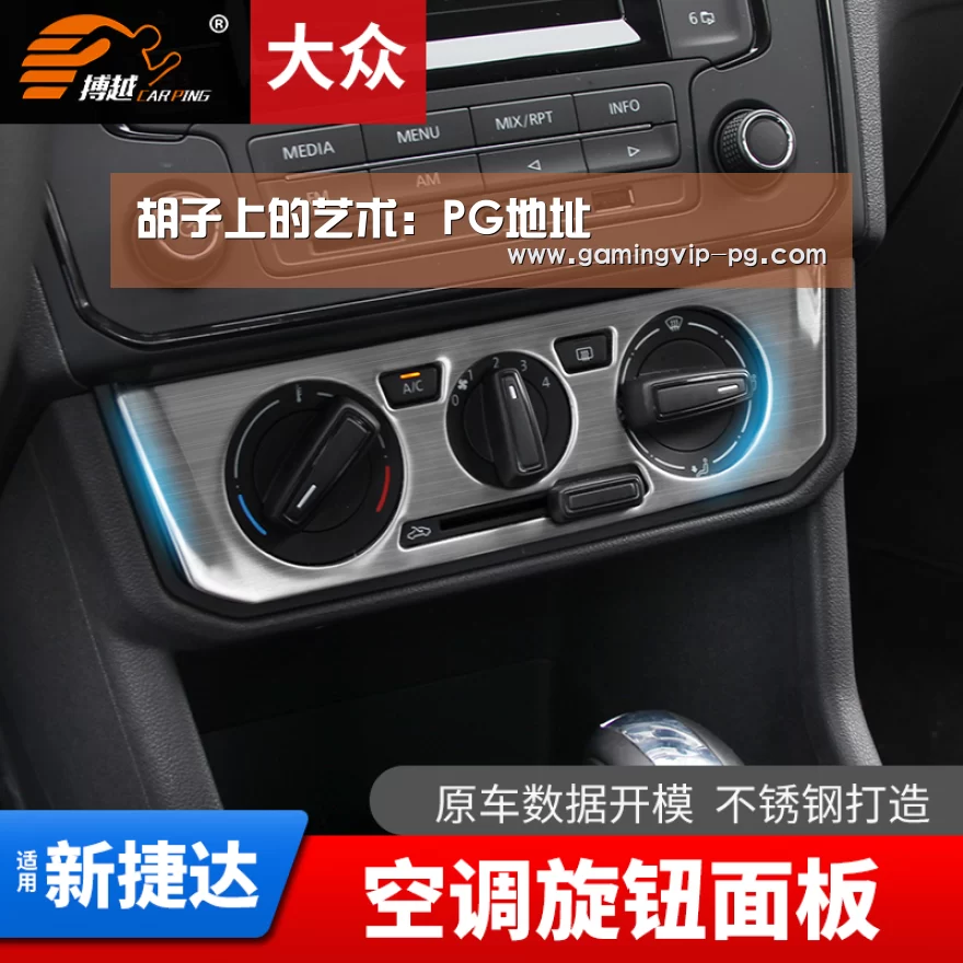 PG滚球
