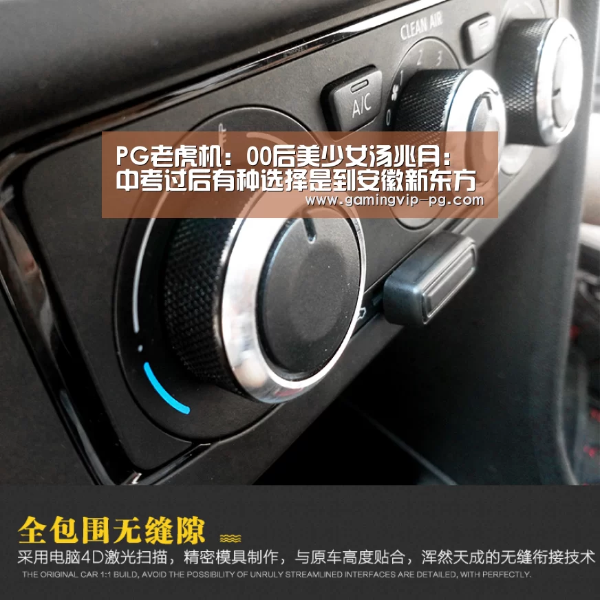 PG老虎机:00后美少女汤兆月:中考过后有种选择是到安徽新东方学西点(图4) PG体育